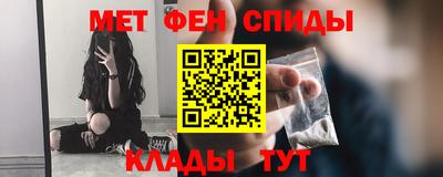 бутик Камышлов