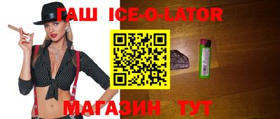 бутик Кимры
