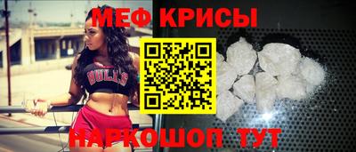 мет Кинель