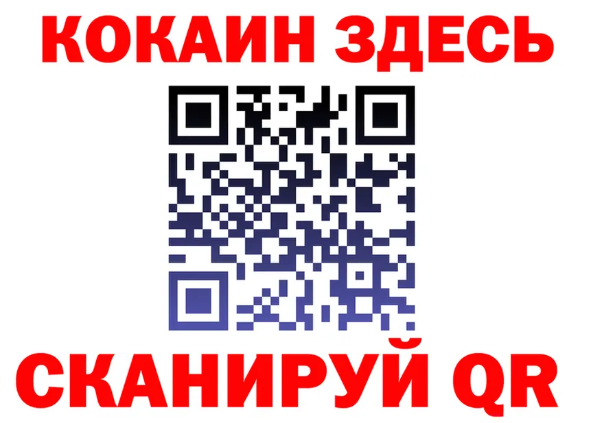 COCAIN Эквадор как войти площадка hydra Комсомольск-на-Амуре