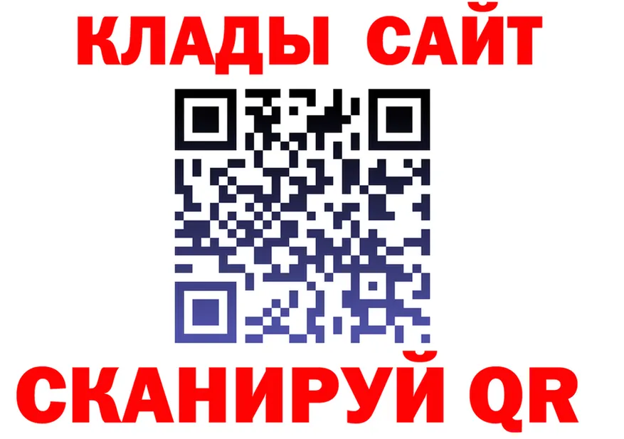 ГАШИШ Ice-O-Lator вход площадка kraken Комсомольск-на-Амуре