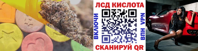 наркошоп Комсомольск-на-Амуре LSD-25 экстази кислота
