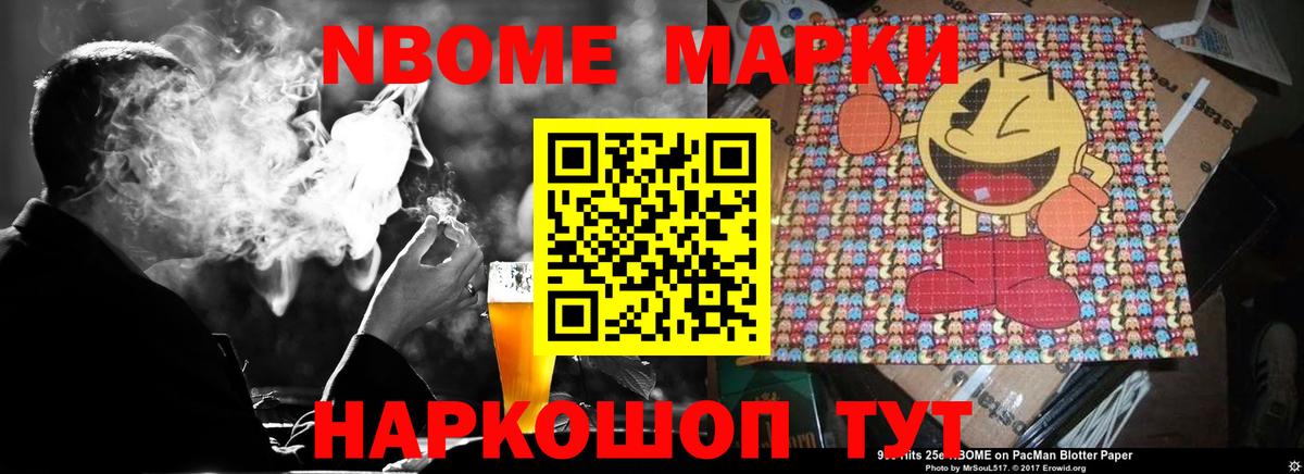 LSD-25 экстази кислота  LSD-25 экстази ecstasy  Комсомольск-на-Амуре  Вход с VPN 