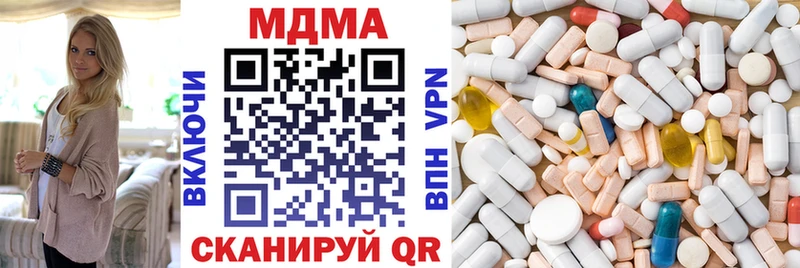 наркотики  Комсомольск-на-Амуре  МДМА кристаллы 