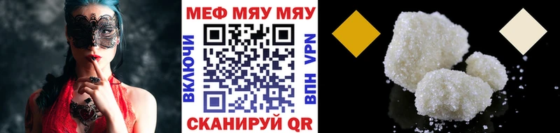 МЕФ 4 MMC  mega вход  Комсомольск-на-Амуре 