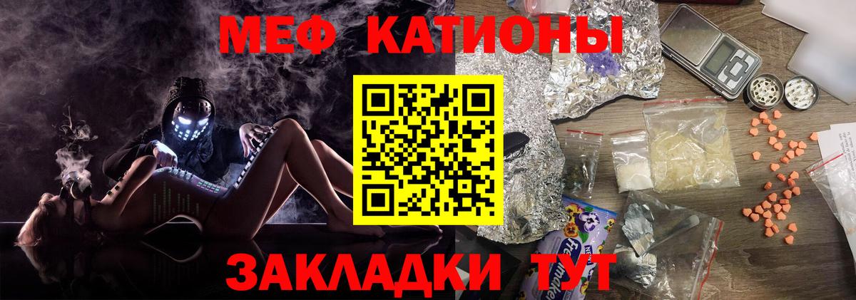 ГАШИШ  NBOMe  Комсомольск-на-Амуре  Вход с VPN  Бошки Шишки  Кокаин  Меф МЯУ МЯУ кристаллы 