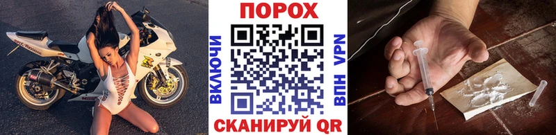 сайты даркнета официальный сайт Комсомольск-на-Амуре МЕТАМФЕТАМИН винт