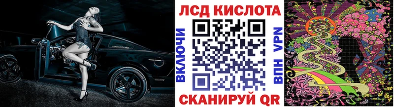 Марки N-bome 1,8мг  Комсомольск-на-Амуре 