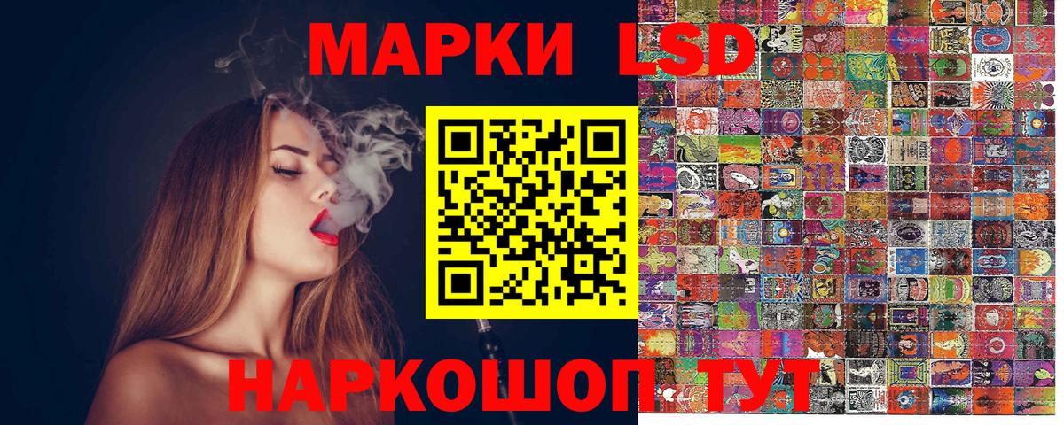 Марки NBOMe 1,5мг  Вход с VPN  Комсомольск-на-Амуре  Марки NBOMe  Марки NBOMe 1,5мг 