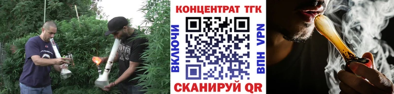 Дистиллят ТГК вейп с тгк блэк спрут сайт Комсомольск-на-Амуре