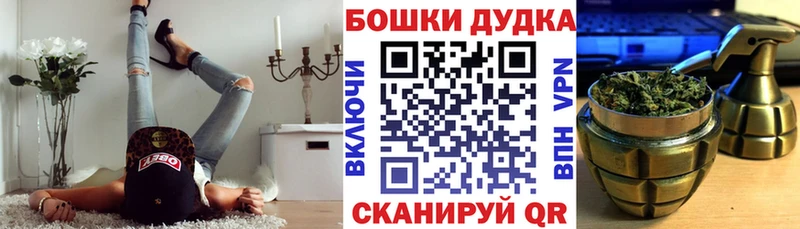 Канабис THC 21% Комсомольск-на-Амуре