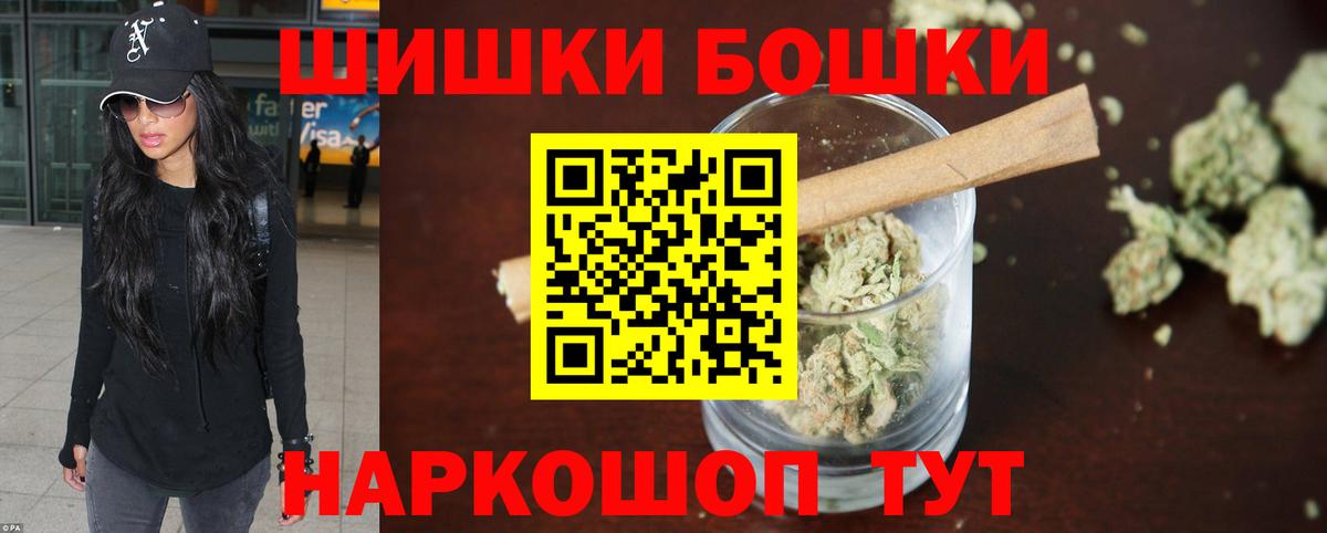 Каннабис THC 21%  Каннабис THC 21%  МАРИХУАНА планчик  Вход с VPN  Комсомольск-на-Амуре 
